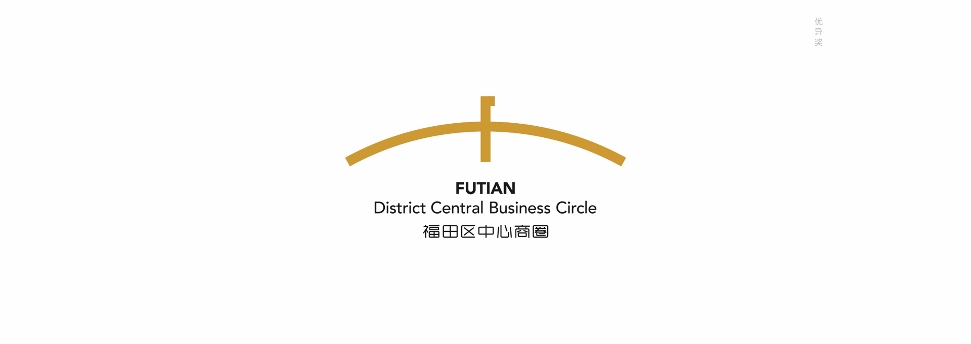 FUTIAN