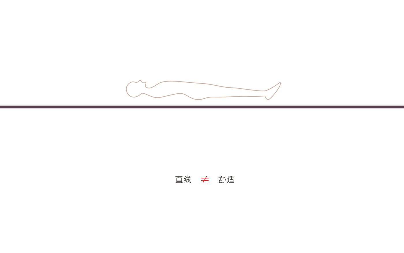 盛祥睡眠LOGO设计