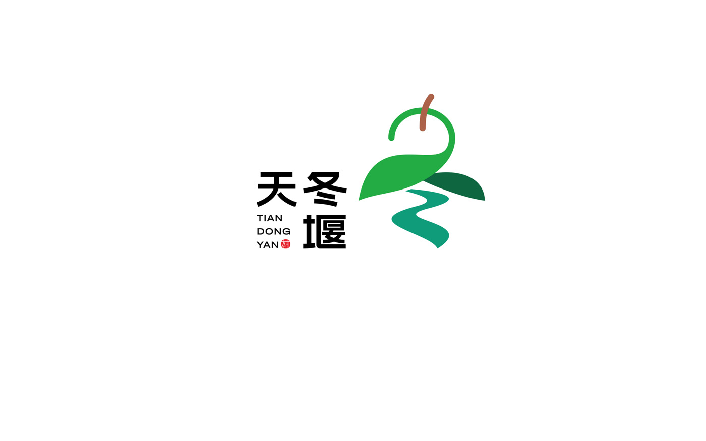 天冬堰村LOGO设计