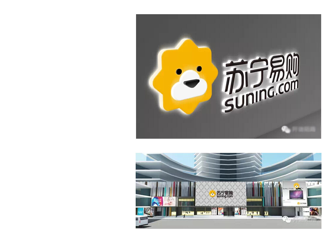 苏宁易购全新LOGO